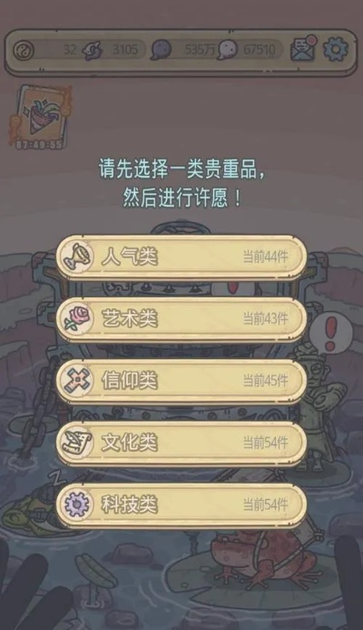 最强蜗牛紫贵觉醒推荐：优先觉醒攻略