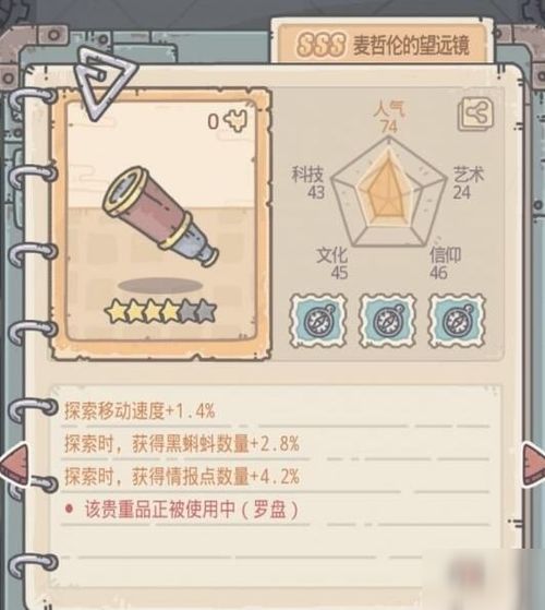 最强蜗牛文明因子兑换指南,最优兑换顺序推荐 最强蜗牛文明因子兑换指南,最优兑换顺序推荐