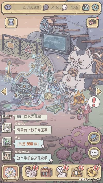 最强蜗牛丝路商人NPC触发攻略