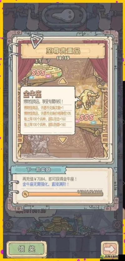 最强蜗牛丝路商人NPC触发攻略