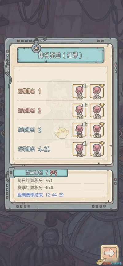 最强蜗牛格斗积分速刷攻略