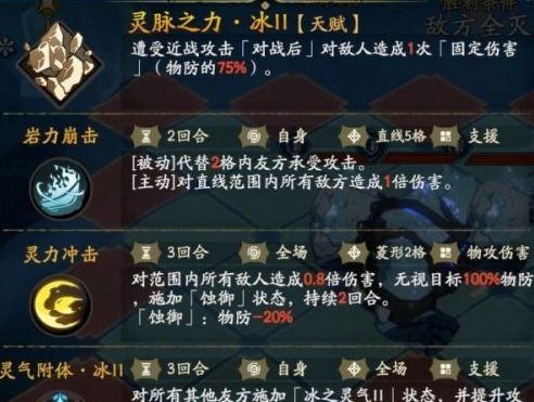 天地劫幽城再临灵脉光渊暗攻略