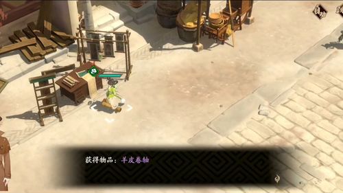 天地劫幽城再临羊皮卷轴获取攻略