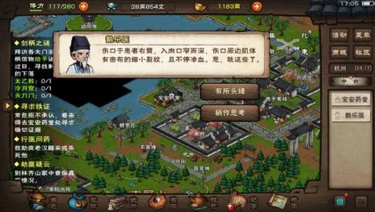 天地劫幽城再临攻略：磐鬼BOSS战打法