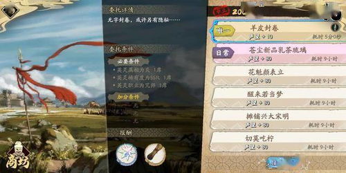 天地劫幽城再临攻略：磐鬼BOSS战打法