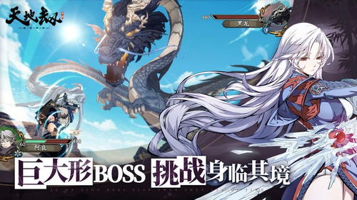 天地劫幽城再临九环朱蝮攻略