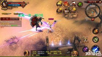 侠客关外白酒道具获取攻略