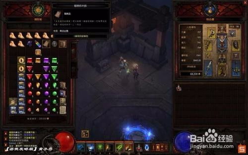 侠客关外白酒道具获取攻略