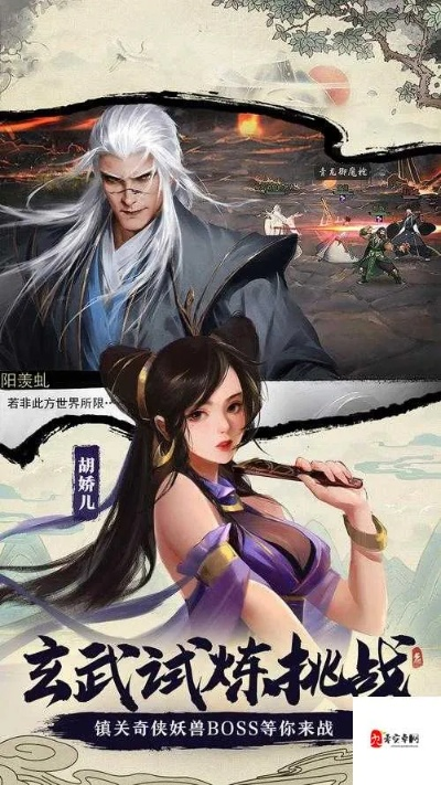 侠客桂花获取攻略