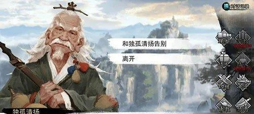 侠客犀角杯获取攻略