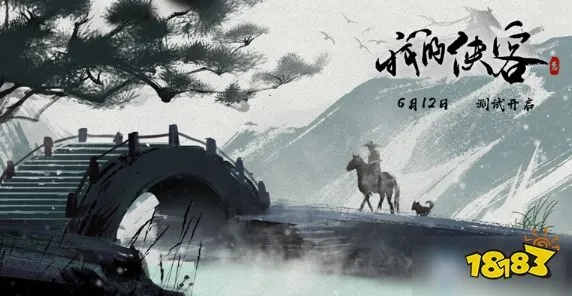 侠客百草美酒获取攻略，道具获取秘籍