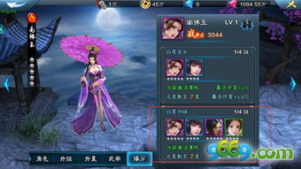 侠客夹竹桃获取攻略