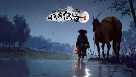 侠客童子面获取攻略