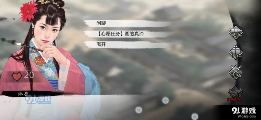 侠客童子面获取攻略