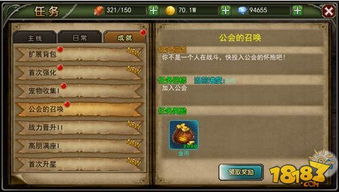 侠客金叵罗获取途径