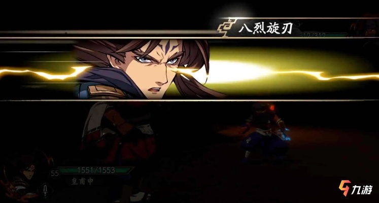 天地劫幽城再临皇甫申五内加点攻略