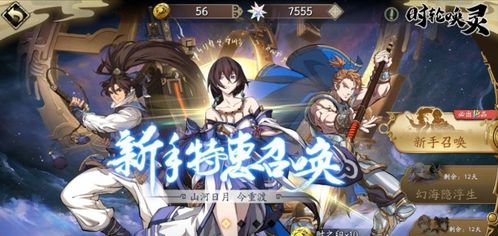 天地劫幽城再临郸阴加点攻略：五内加点核心技巧