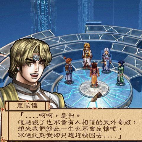 天地劫幽城再临夏侯仪技能搭配攻略