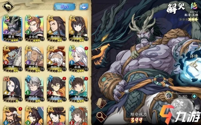 天地劫幽城再临解臾加点攻略：五内加点核心技巧