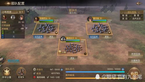 征服霸业华佗技能解析攻略