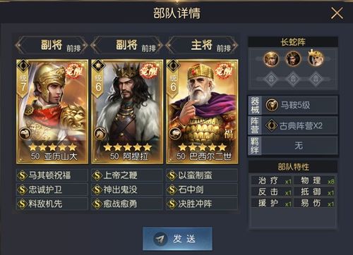 征服霸业妲己技能解析攻略