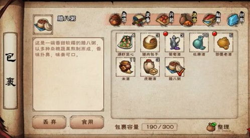 烟雨江湖寻名医攻略：高效支线任务完成技巧