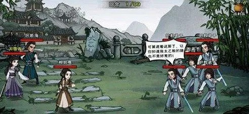 烟雨江湖太乙教二代弟子招募