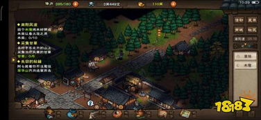 烟雨江湖大雪山紫金矿通关等级要求