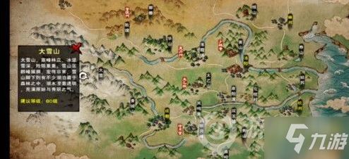 烟雨江湖幽州传功地点