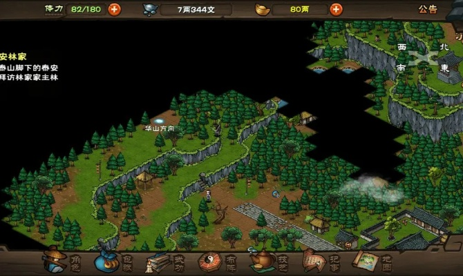 烟雨江湖落霞镇山洞入口攻略