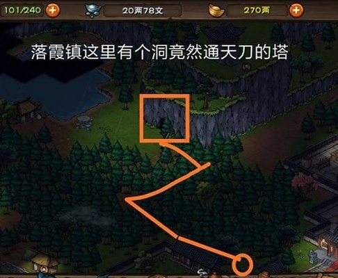 烟雨江湖落霞镇山洞入口攻略