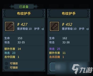 提灯地下城噩梦装备快速刷取技巧