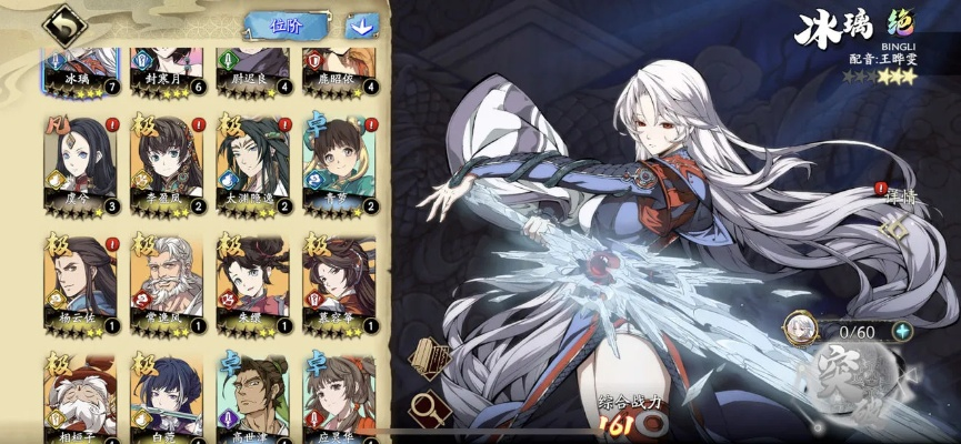 天地劫幽城再临升星攻略：角色升星技巧