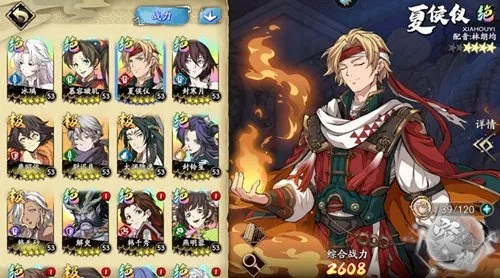 天地劫幽城再临升星攻略：角色升星技巧