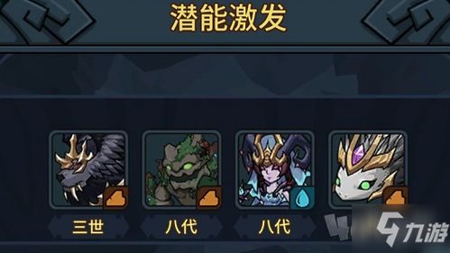 提灯与地下城迦雷龙宠物属性解析