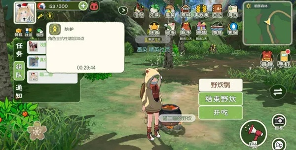 小森生活四神石像解锁攻略