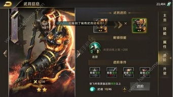 项羽霸业攻略：武将技能核心解析