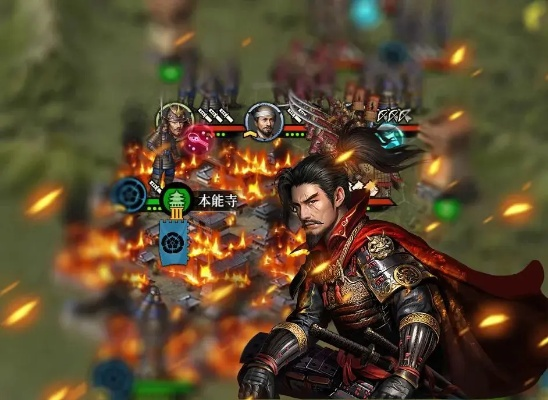 织田信长霸业攻略：武将技能精髓