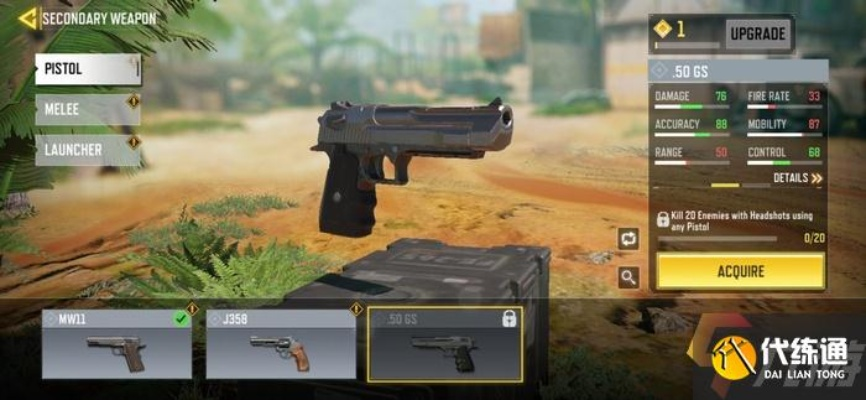 使命召唤手游50gs枪械获取攻略