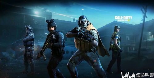 使命召唤手游S3赛季新地图盘点