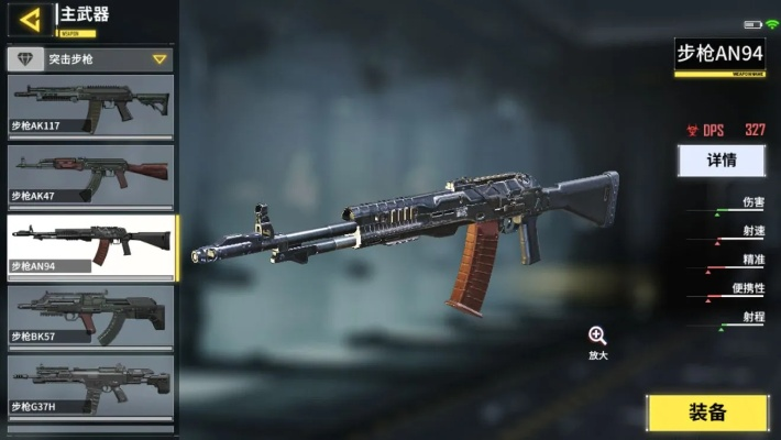 使命召唤手游Qutlaw枪械获取攻略