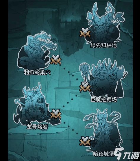 提灯地下城龙骨熔岩战力通关攻略