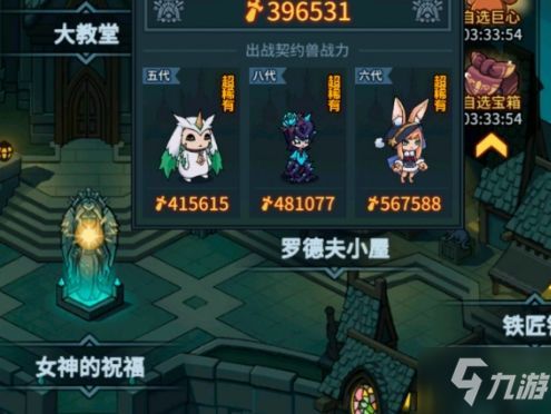 提灯地下城兽块使用技巧攻略