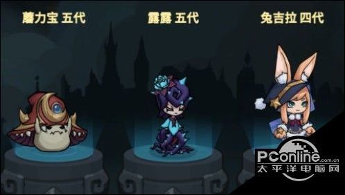 提灯地下城火焰宝宝契约兽属性解析