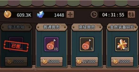 提灯地下城金罐子用途及获取攻略