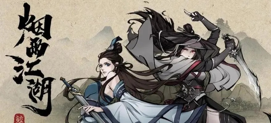 烟雨江湖绣春刀VS破锋八斩,性能对决 烟雨江湖绣春刀VS破锋八斩,性能对决