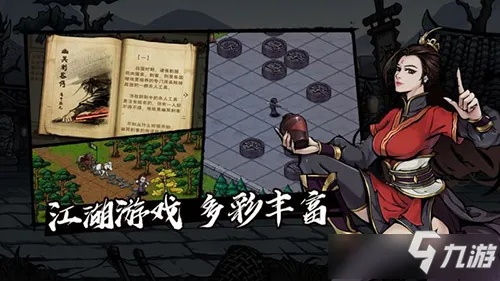 烟雨江湖绣春刀属性加点攻略