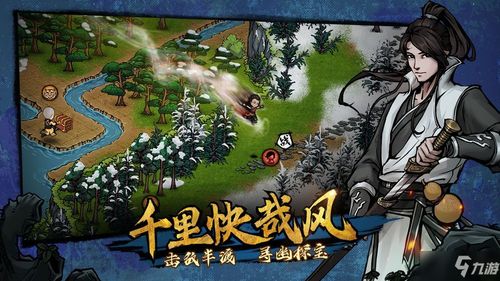 烟雨江湖葛病攻略：主线任务通关技巧