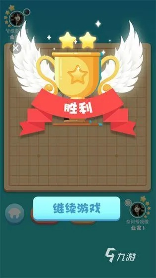 2021年度经典益智游戏排行：十大热门益智手机游戏揭晓