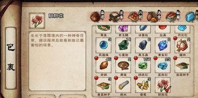 烟雨江湖阴阳花刷新时间揭秘